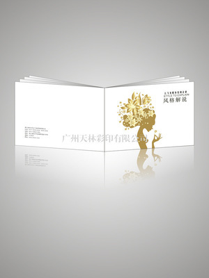 優(yōu)質(zhì)服裝行業(yè)畫冊印刷 一站式設(shè)計印刷服務(wù)，打造品牌視覺名片