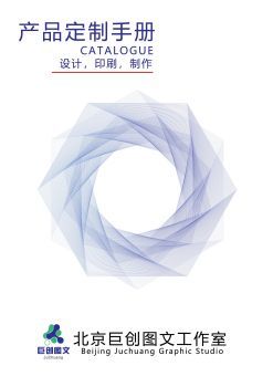 免費翻頁書軟件與畫冊制作工具 商務(wù)代理代辦服務(wù)的新助力