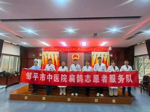 中醫藥服務送到家門口 鄒平市中醫院青陽鎮義診行，守護健康暖人心