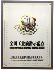 隆力奇工業旅游助力品牌保健食品“五進”宣傳啟動，以眼見為實引領中醫養生服務新體驗