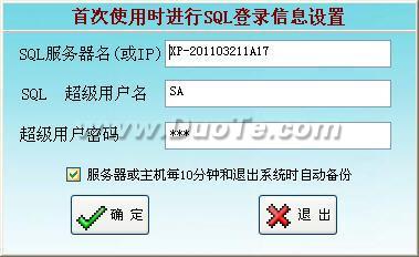 德易力明汽車用品銷售管理系統(tǒng) 品牌管理的核心價(jià)值與實(shí)施策略