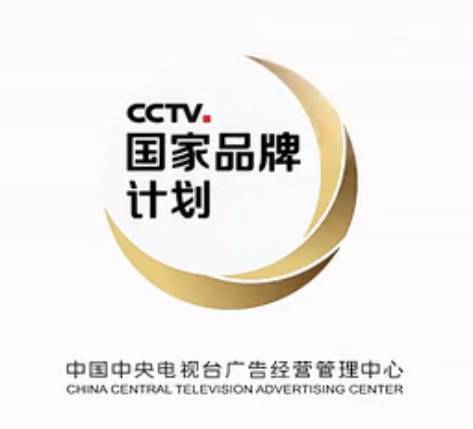 警惕“山寨”陷阱 那些疑似假冒的“國家品牌計(jì)劃”LOGO設(shè)計(jì)